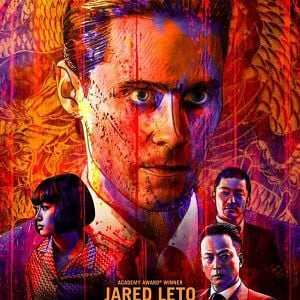 Fotoğraf The Outsider