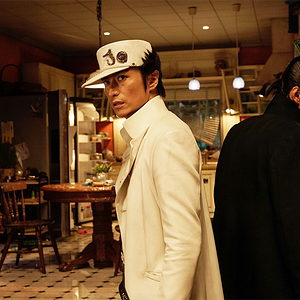 Fotoğraf Yusuke Iseya