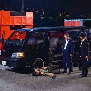 Fotoğraf Outrage Coda