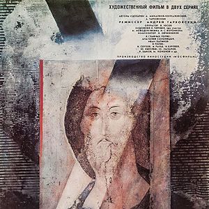 Fotoğraf Andrei Rublev