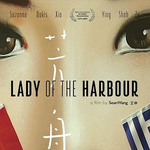 Fotoğraf Lady of the Harbour