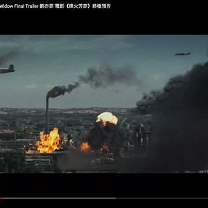 Fotoğraf Feng huo fang fei