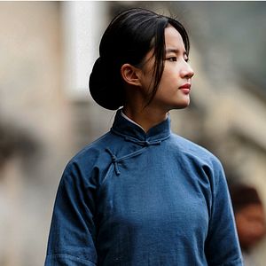 Fotoğraf Feng huo fang fei