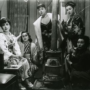 Fotoğraf Akasen Chitai