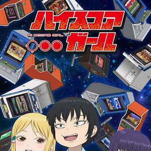 Fotoğraf Hai Sukoa Gāru