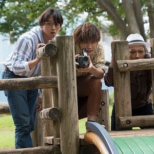 Fotoğraf Ai-naki Mori de Sakebe