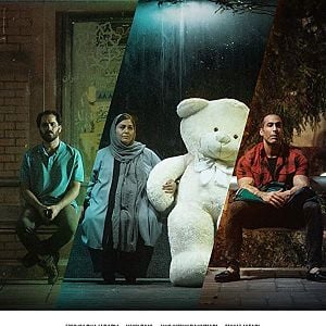 Fotoğraf Tehran: City Of Love