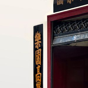 Fotoğraf Saklı Gerçekler