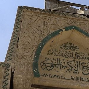 Fotoğraf Mosul