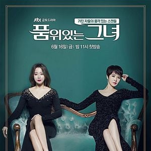 Fotoğraf Poomwiitneun Geunyeo