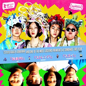 Fotoğraf Wî â Ritoru Zonbîzu