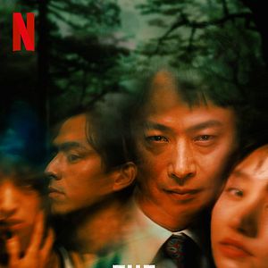 Fotoğraf Ai-naki Mori de Sakebe