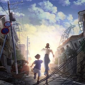 Fotoğraf Nihon Chinbotsu 2020