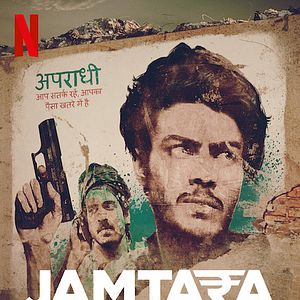 Fotoğraf Jamtara: Sabka Number Ayega