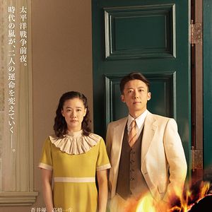 Fotoğraf Supai no tsuma