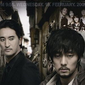 Fotoğraf Cain and Abel