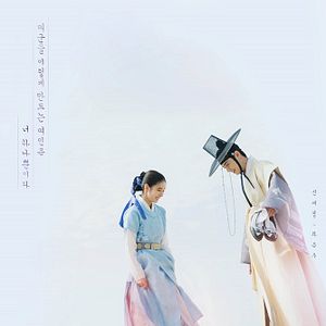 Fotoğraf Shinibsagwan Goohaeryung