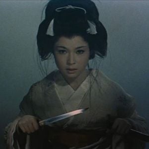 Fotoğraf Ayako Wakao