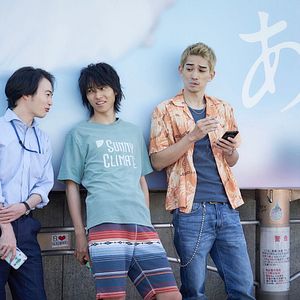 Fotoğraf Yûki Morinaga