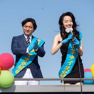 Fotoğraf The Naked Director