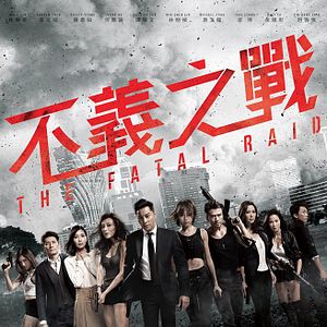 Fotoğraf The Fatal Raid