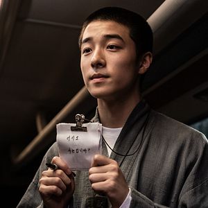 Fotoğraf Je8ileui Bam