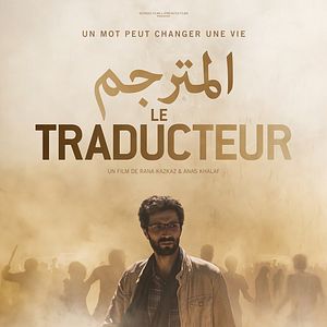 Fotoğraf Le Traducteur