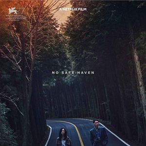 Fotoğraf Nak won eui bam