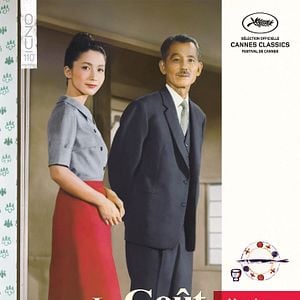 Fotoğraf Sanma no aji