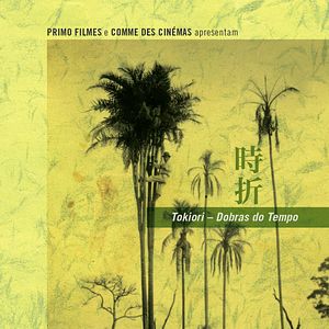 Fotoğraf Tokiori - Dobras do Tempo