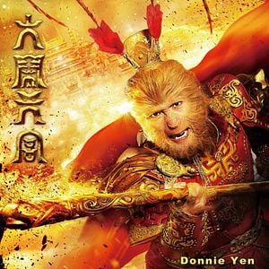 Fotoğraf Xi You ji: Da nao tian gong