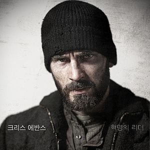 Fotoğraf Snowpiercer