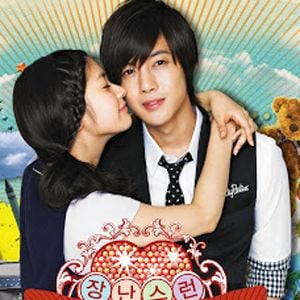 Fotoğraf Playful Kiss