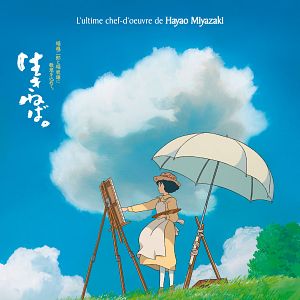 Fotoğraf Rüzgar Yükseliyor