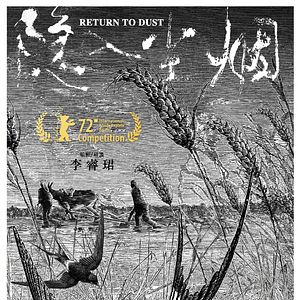 Fotoğraf Yin Ru Chen Yan