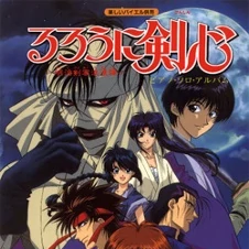 Fotoğraf Rurôni Kenshin