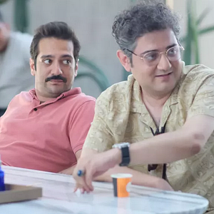 Fotoğraf Senden Daha Güzel