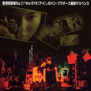 Fotoğraf Ölümcül Güzellik