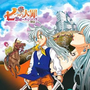 Fotoğraf Nanatsu no Taizai: Ensa no Edinburgh