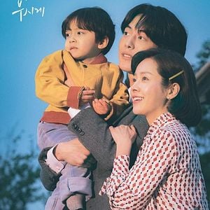 Fotoğraf The Light in Your Eyes