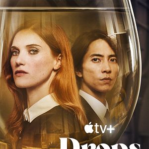 Fotoğraf Drops of God