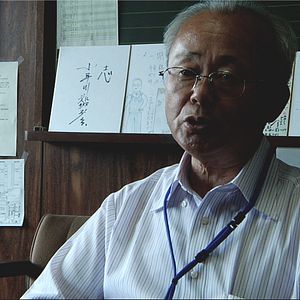 Fotoğraf Futaba kara tooku hanarete