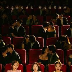 Fotoğraf Delicious Romance