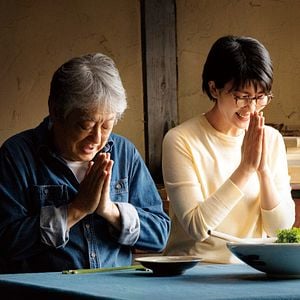 Fotoğraf Tsuchi wo Kurau Jyunikagetsu