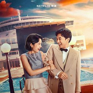 Fotoğraf Kureiji Kuruzu