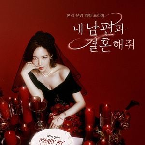 Fotoğraf Marry My Husband