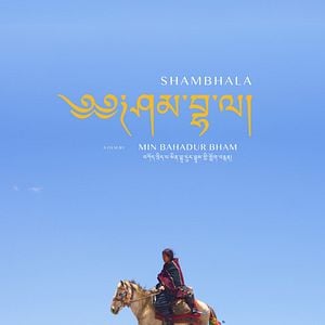 Fotoğraf Shambhala
