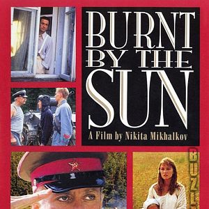 Fotoğraf Güneş Yanığı