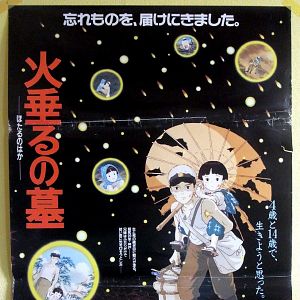 Fotoğraf Grave of the Fireflies