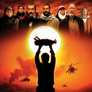 Fotoğraf Güneşi Gördüm